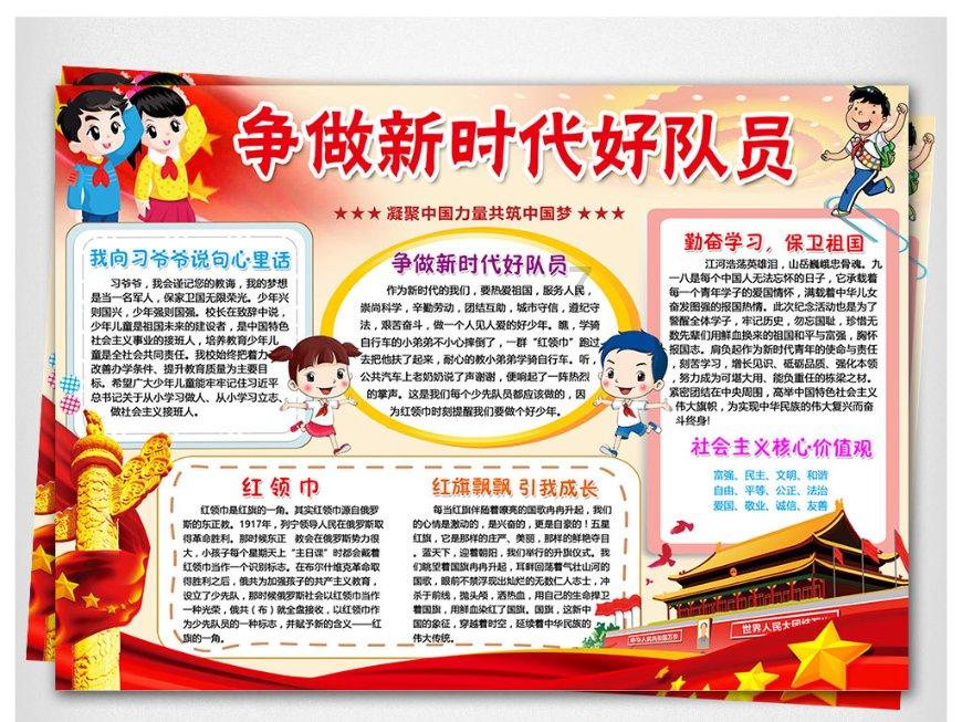 启动机关怎么踩原神红迪网-最全面的讨论社区